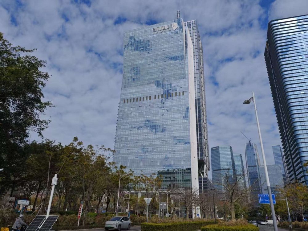 百丽大厦外观图1